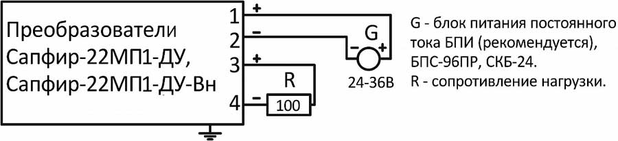 Схема включения для преобразователей с выходным сигналом 0-5 мА или 0-20 мА при четырехпроводной линии связи