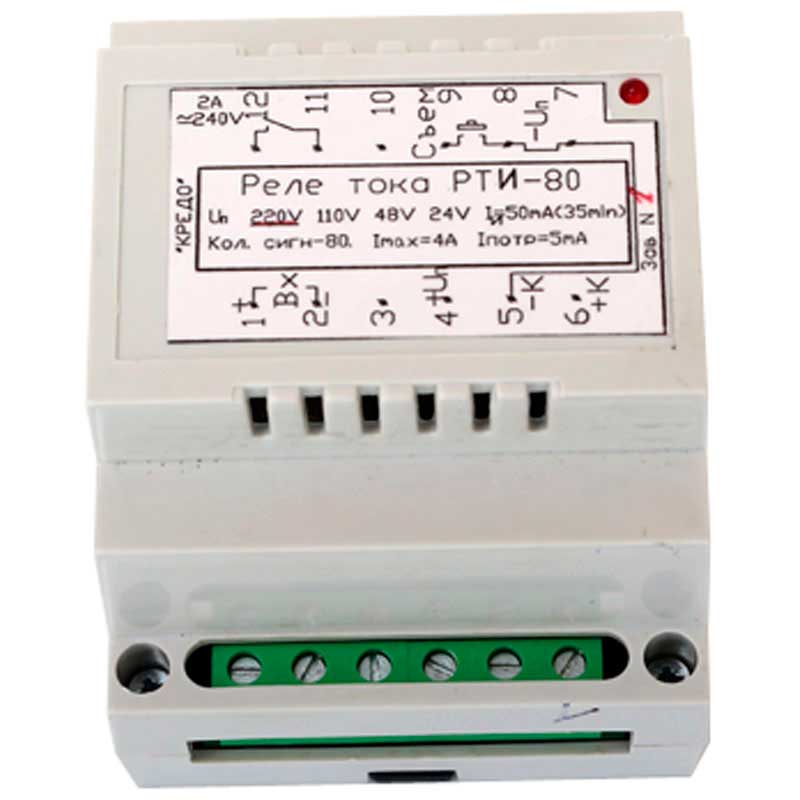 Реле тока. Реле тока импульсное РТИ-80 220в. Реле импульсной сигнализации РТИ-80. РТИ токовое реле импульсное. Реле тока этд 551/60.